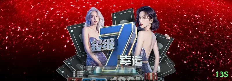 Screenshot - 13s 🎰📉 Break-even point tracker: anote spins até big win — calcule seu RTP pessoal e ajuste stake! 📝🔥