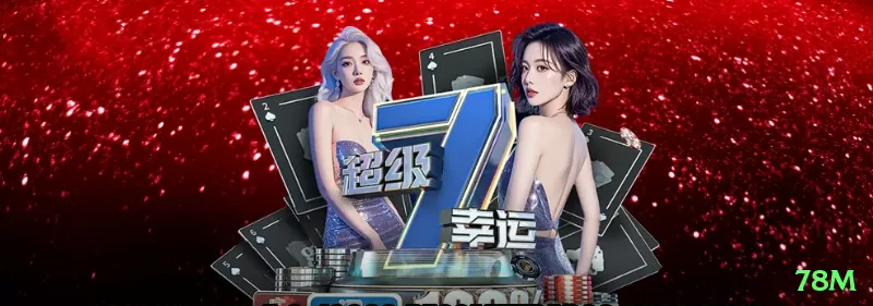 Screenshot - 78m 🎰✨ Em slots progressivos, jogue quando o jackpot estiver bem acima da média histórica — aumenta a expectativa de retorno (RTP efetivo)! 🌟💰