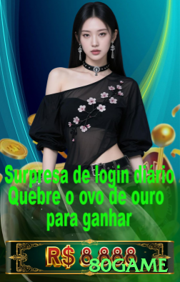 80game Max v5.3.9 Screenshot 2