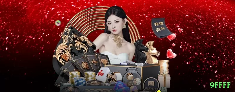 9ffff - VIP Ultimate Screenshot 1