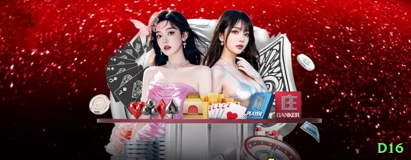 d16 - Max v5.8.9 Screenshot 2