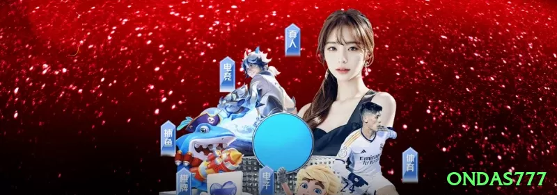 ondas777 Ultimate v4.6.5 Screenshot 1