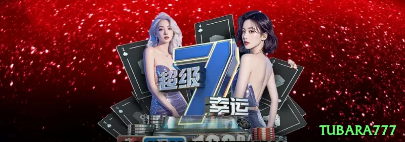 tubara777 Games Ultimate Screenshot 1