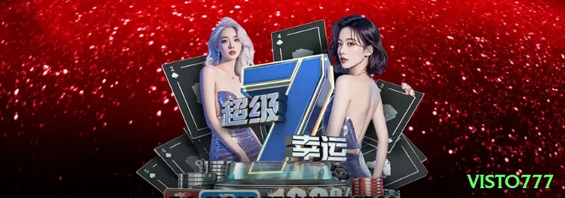 visto777 VIP Slots Screenshot 2